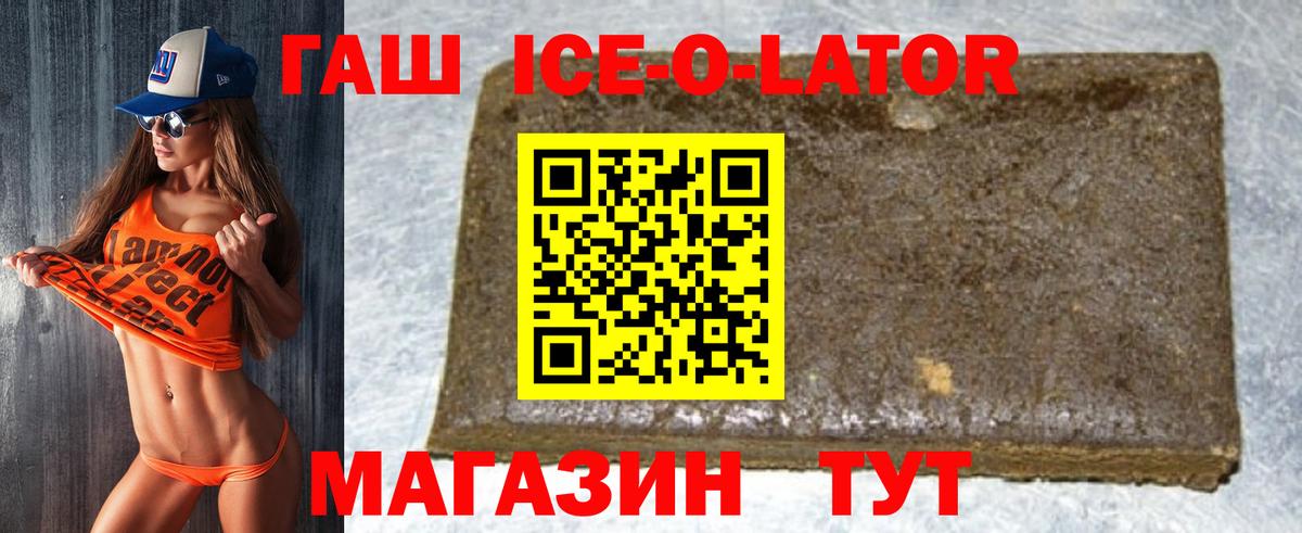ГАШИШ VHQ  Гашиш VHQ  купить наркотик  Вход с VPN  Саратов 