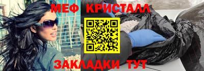 мескалин Пушкино