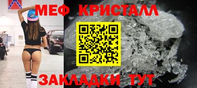 мефедрон VHQ Рыбинск