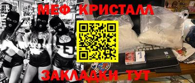 тгк Рязань
