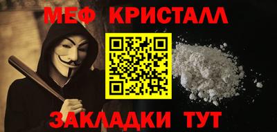 прущие крисы Пугачёв