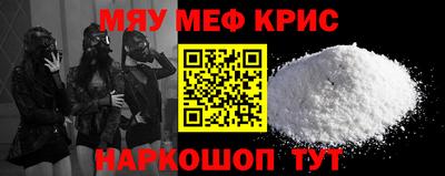 прущая мука Пыть-Ях