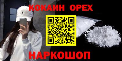 PSILOCYBIN Рузаевка