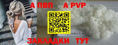 прущие крисы Пугачёв
