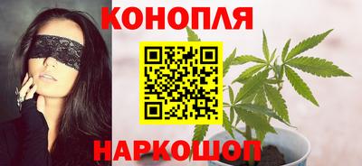 мескалин Пушкино