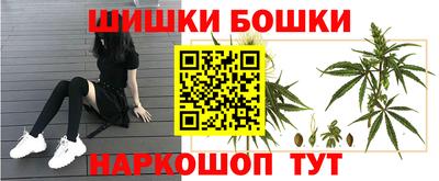 мескалин Пушкино