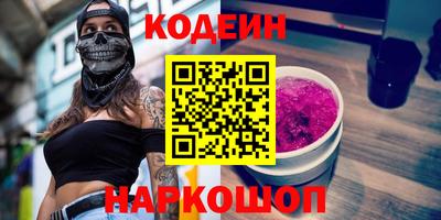 мескалин Пушкино