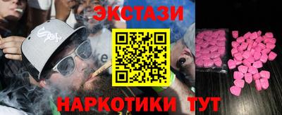 мескалин Пушкино