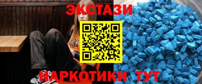 мескалин Пушкино
