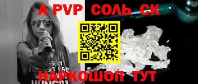 прущая мука Пыть-Ях