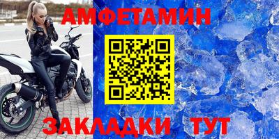 прущие крисы Пугачёв