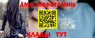 мефедрон VHQ Рыбинск