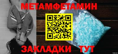 мескалин Пушкино