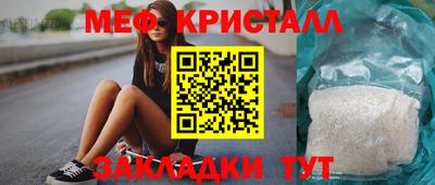 прущие крисы Пугачёв