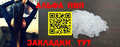 прущие крисы Пугачёв