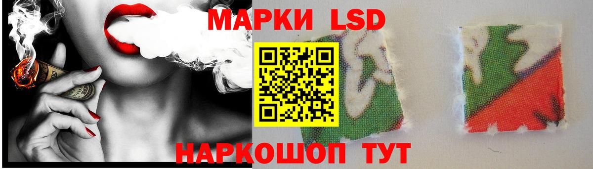 ЛСД экстази ecstasy  Лсд 25 экстази ecstasy  Саратов  Лсд 25 экстази  Вход с VPN 