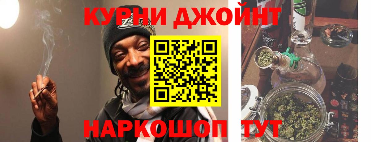 МАРИХУАНА AK-47  МАРИХУАНА тримм  Вход с VPN  Саратов  Каннабис конопля 